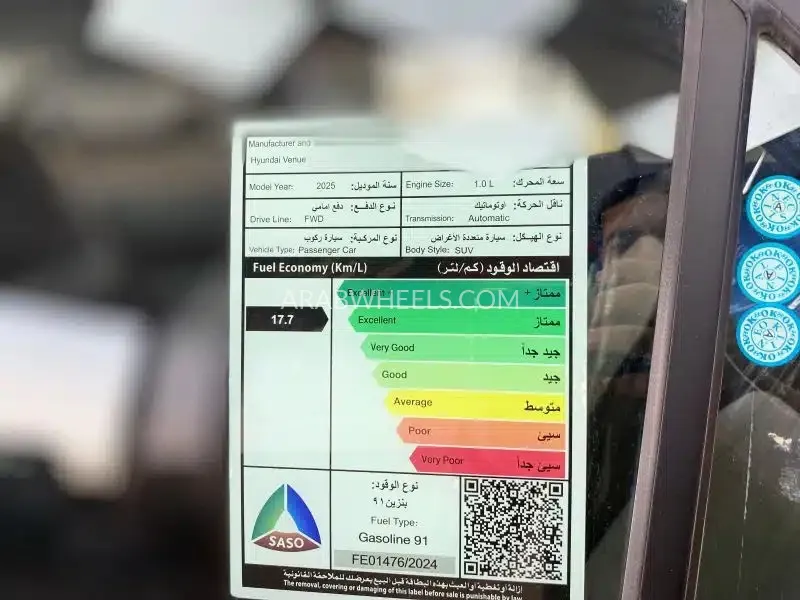هيونداي فينيو 2025 for Sale in الرياض Image-13