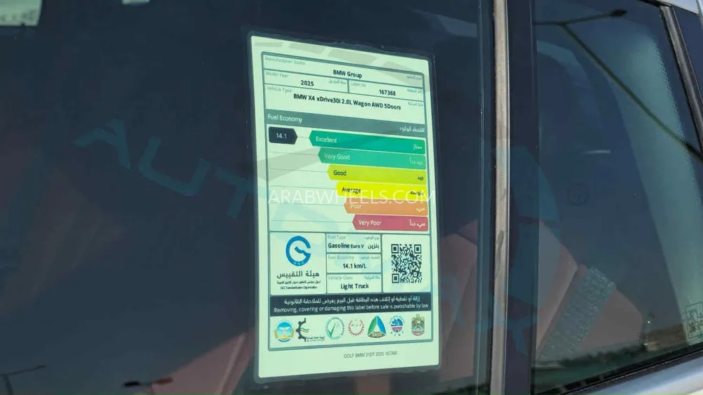 بي ام دبليو X4 2025 for Sale in وادي الدواسر Image-36