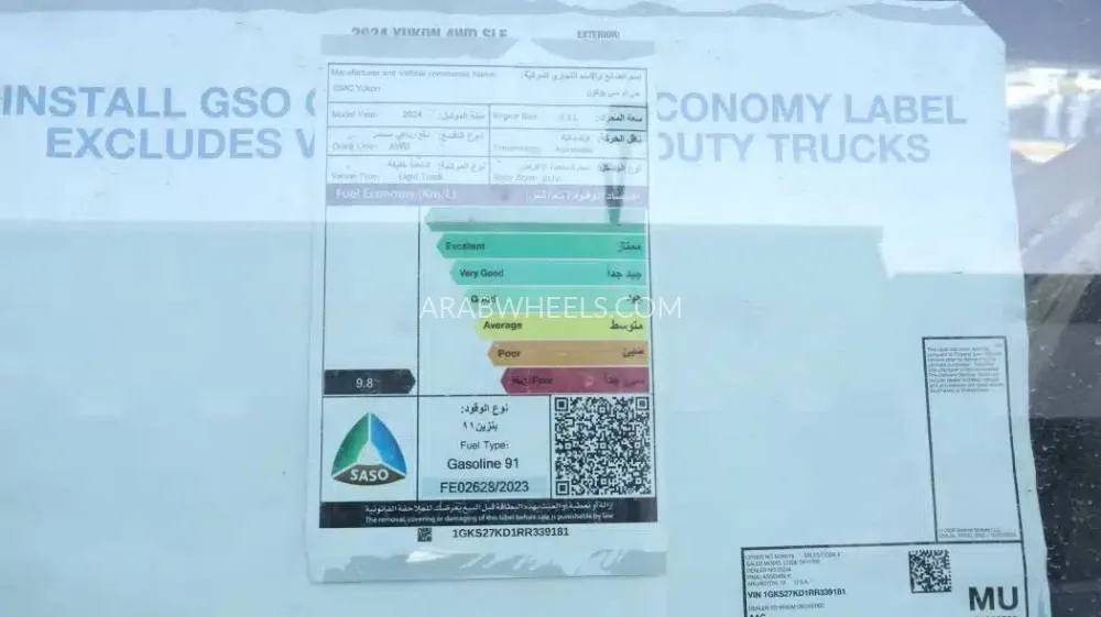 جي إم سي يوكون 2024 for Sale in الرياض Image-14