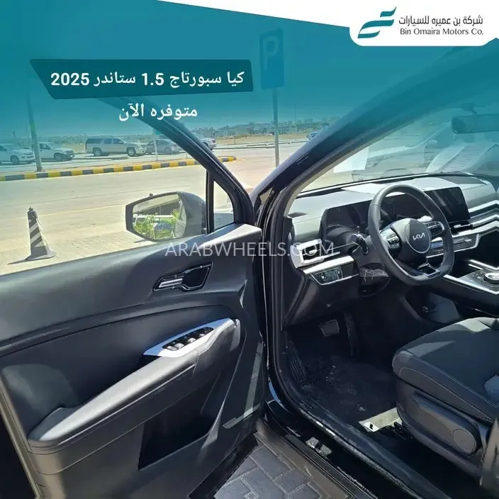 كيا سبورتاج 2025 for Sale in الرياض Image-9
