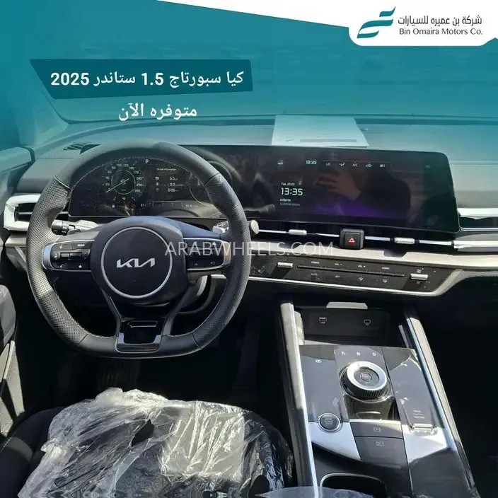 كيا سبورتاج 2025 for Sale in الرياض Image-12
