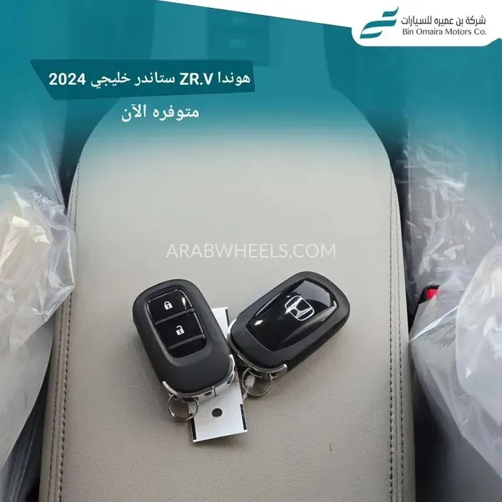 هوندا ZR-V 2024 for Sale in الرياض Image-4