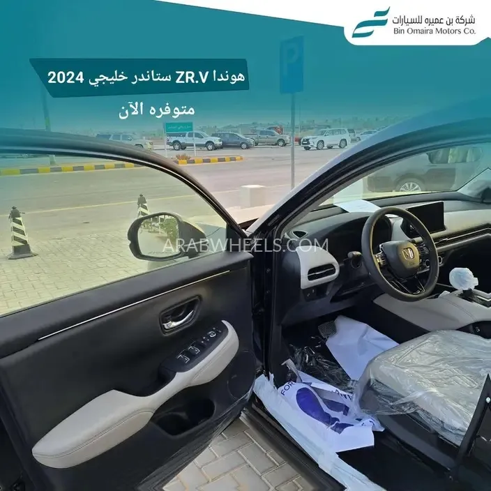 هوندا ZR-V 2024 for Sale in الرياض Image-8