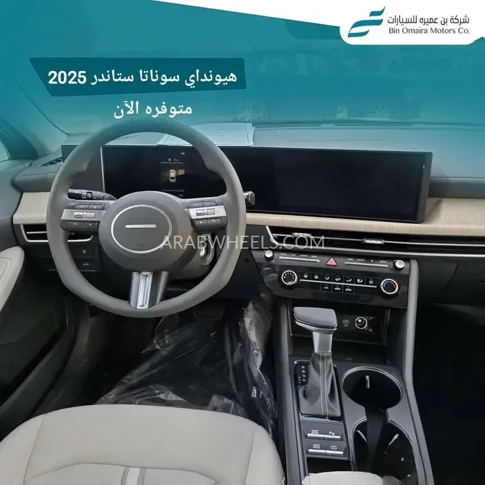 هيونداي سوناتا 2025 for Sale in الرياض Image-9