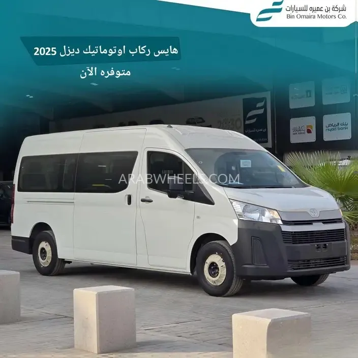 تويوتا هايس 2025 for Sale in الرياض Image-1