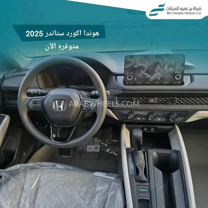 هوندا أكورد 2025 for Sale in الرياض Image-8