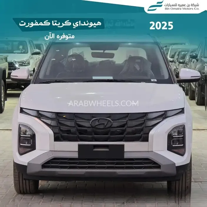 هيونداي كريتا 2025 for Sale in الرياض Image-3