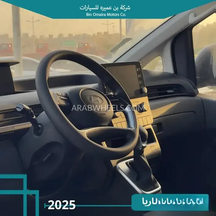 هيونداي ستاريا 2025 for Sale in الرياض Image-5