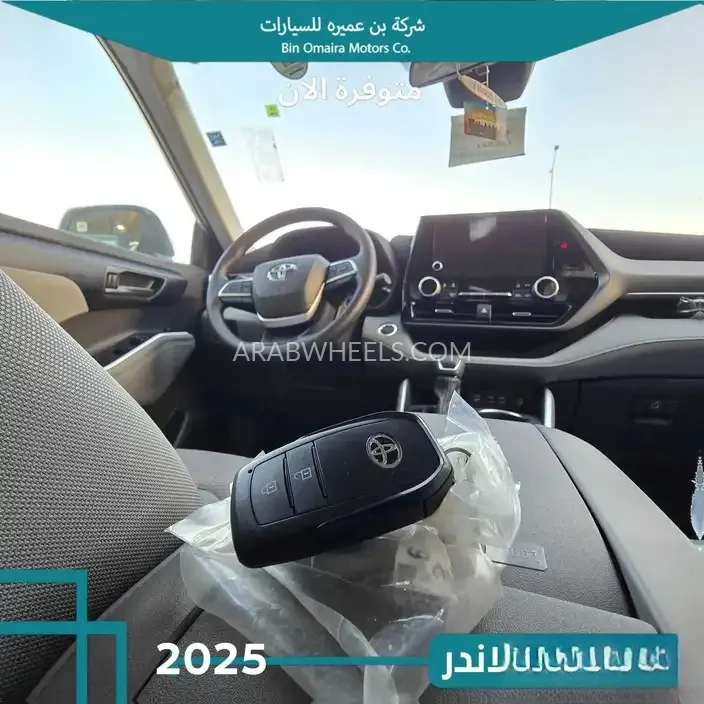 تويوتا جراند هايلاندر 2025 for Sale in الرياض Image-7