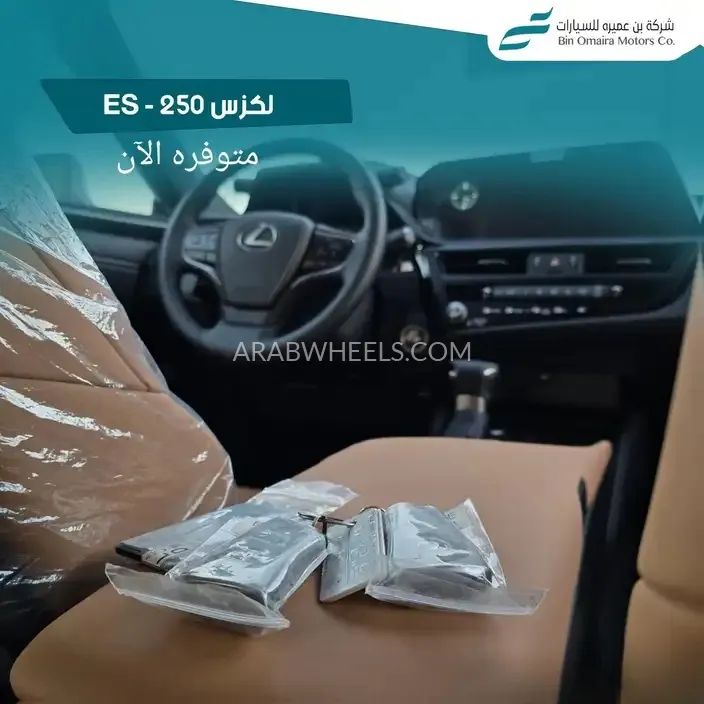 لكزس ES 2025 for Sale in الرياض Image-8