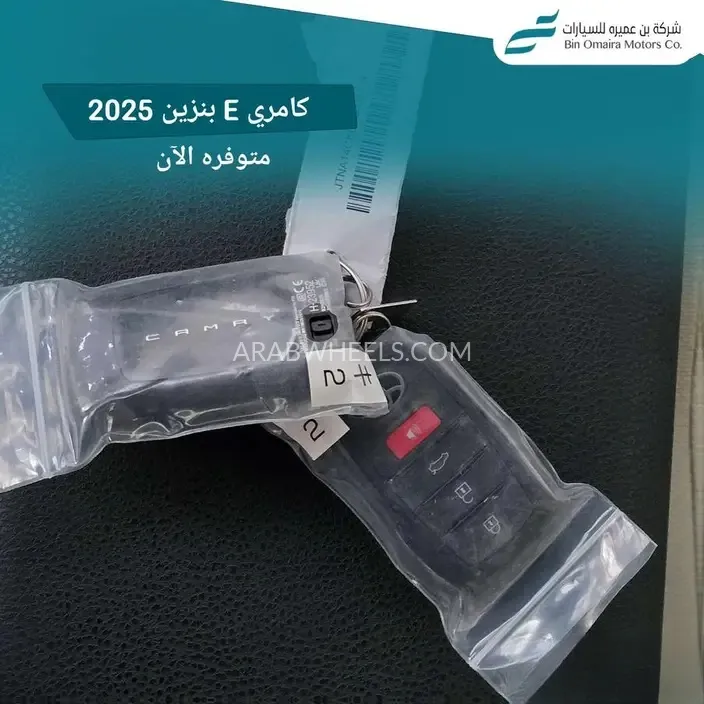 تويوتا كامري 2025 for Sale in الرياض Image-2