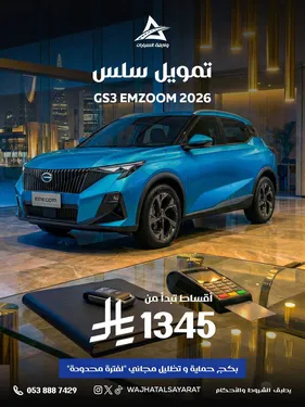 Toyota Camry 3.5L 40th Anniversary 2025