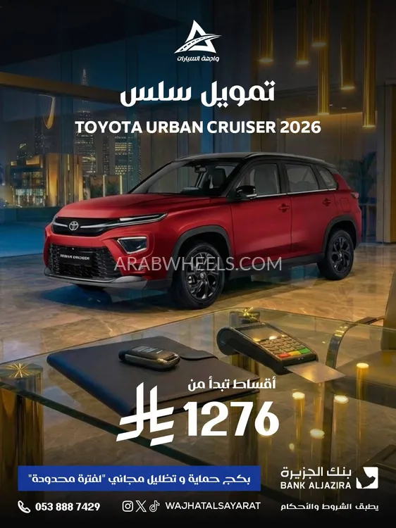 تويوتا كامري 2025 for Sale in الرياض Image-5