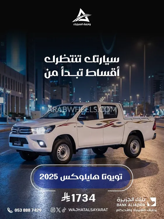تويوتا كامري 2025 for Sale in الرياض Image-6