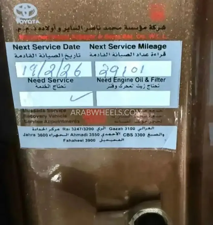 تويوتا كامري 2023 for Sale in الرياض Image-11
