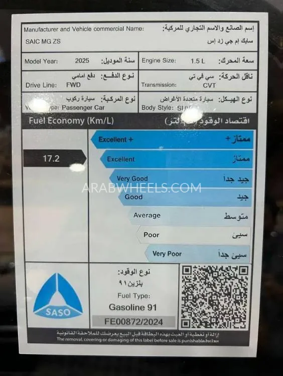 لكزس ES 2025 for Sale in الرياض Image-13