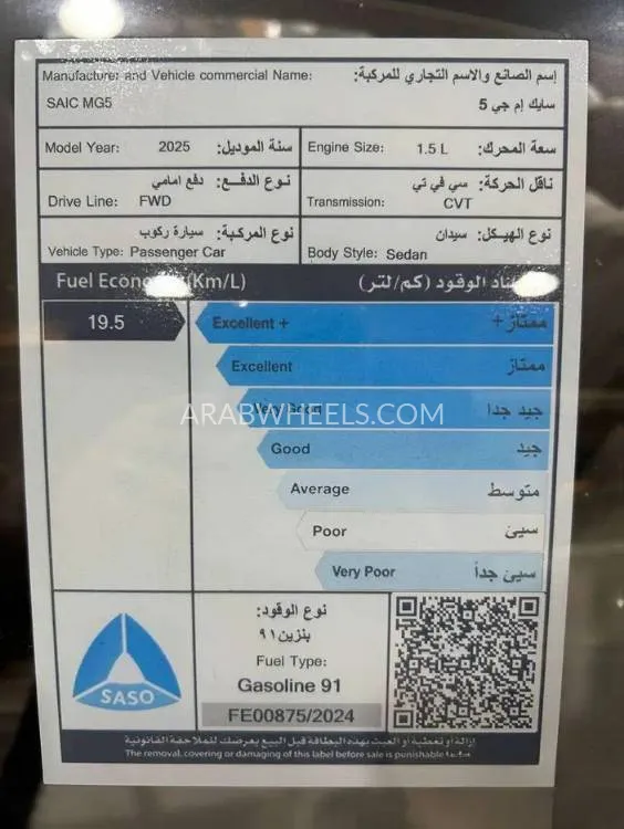 تويوتا لاند كروزر ٧٠ سيريز 2025 for Sale in الرياض Image-13
