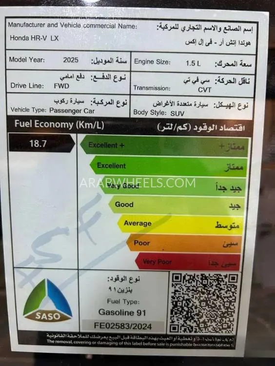 هيونداي كونا 2025 for Sale in الرياض Image-14