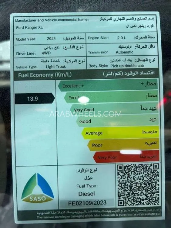  سوزوكي ديزاير 2024 for Sale in الرياض Image-13