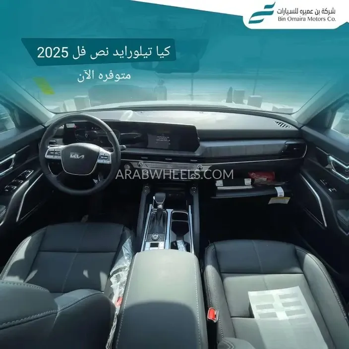 كيا تيلورايد 2025 for Sale in الرياض Image-7