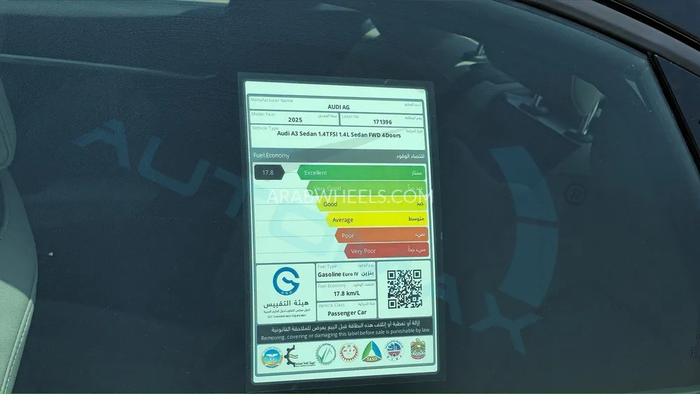 أودي A3 2025 for Sale in وادي الدواسر Image-30