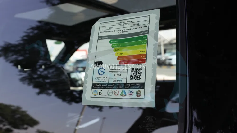فورد F150 2024 for Sale in وادي الدواسر Image-41