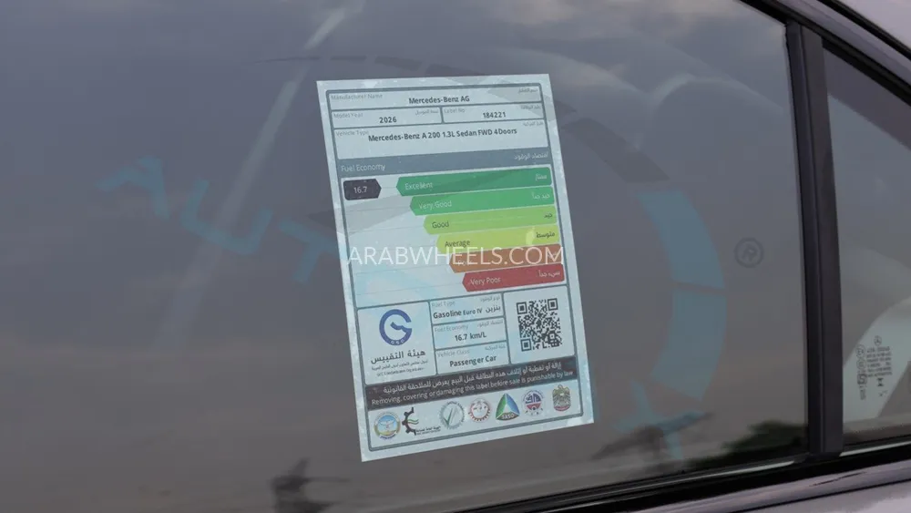 مرسيديس بنز A كلاس 2026 for Sale in وادي الدواسر Image-38