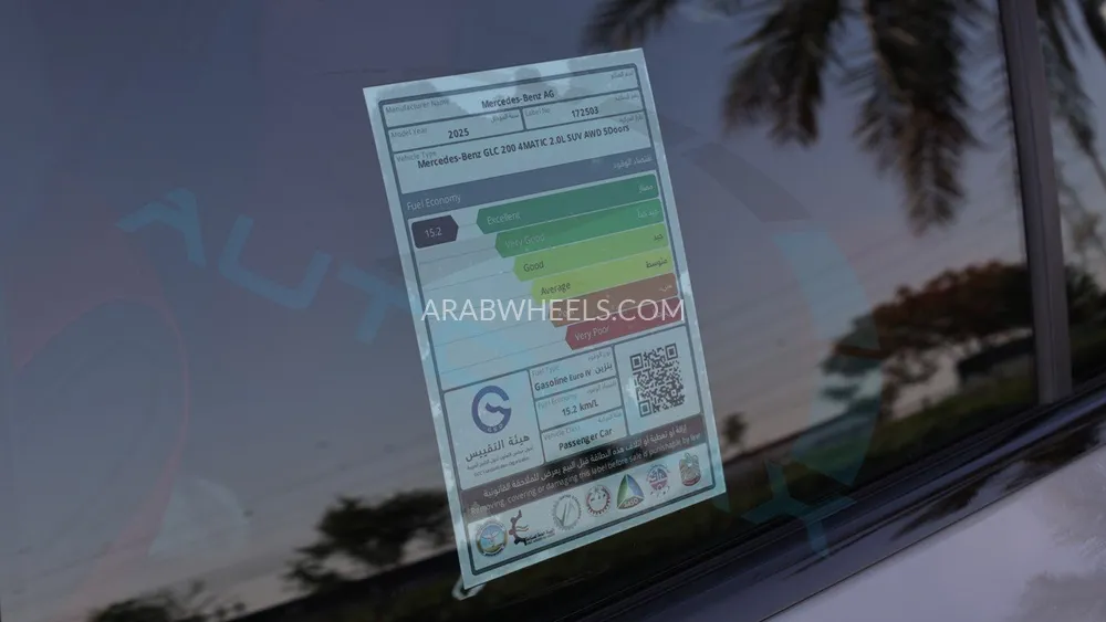 مرسيديس بنز GLC كلاس 2025 for Sale in وادي الدواسر Image-36