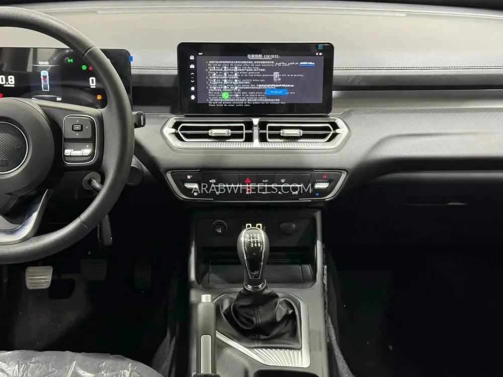 جريت وول باور 2023 for Sale in الرياض Image-16