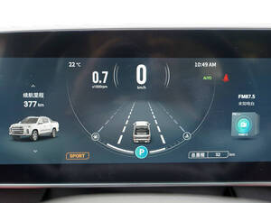 ماكسوس T90 الداخلية 