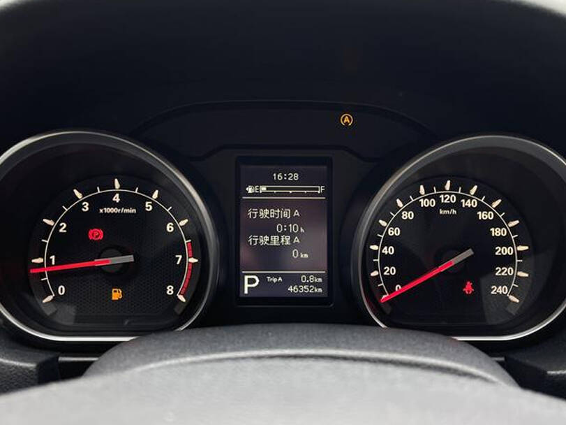 Bestune B50 Interior 