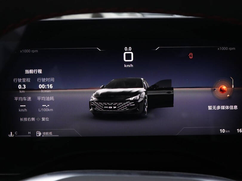 إم جي 7 الجيل الأول الداخلية 