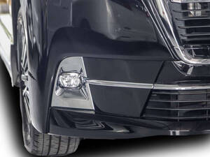 Toyota Granvia Exterior 