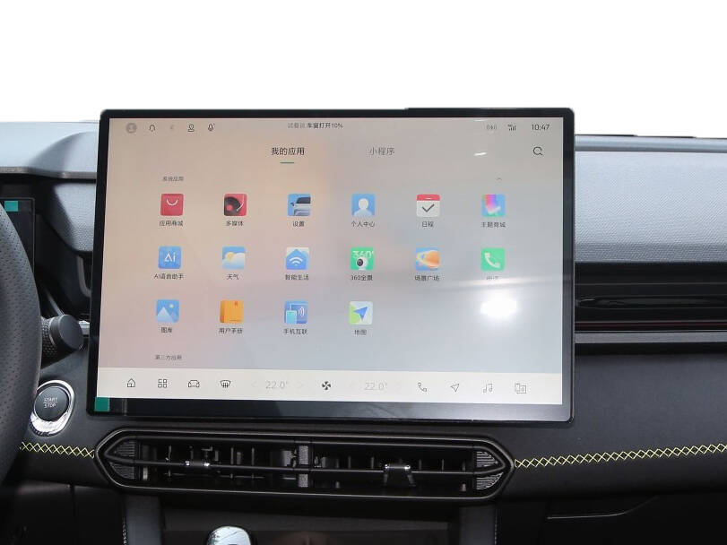 Lynk & Co 03+ 2025 Interior 