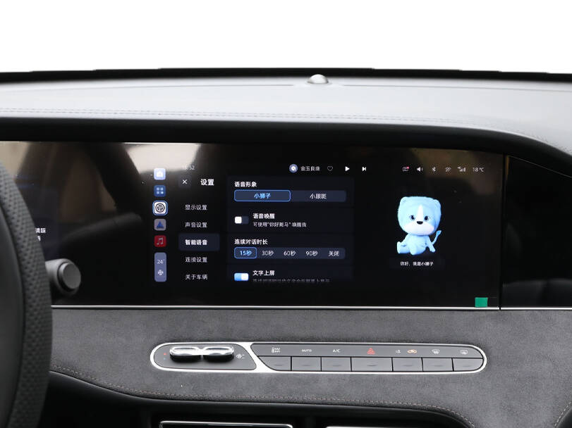 إم جي 8 2025 الداخلية 