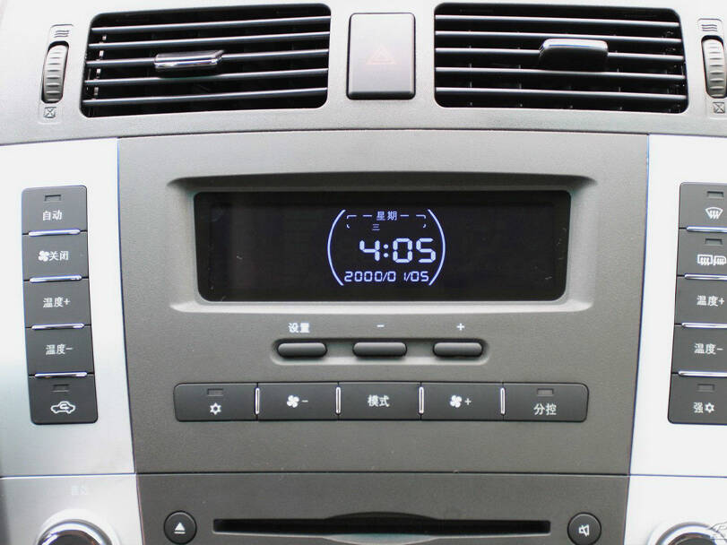 BYD S6 Interior 