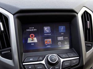Chery Arrizo 7 Interior 