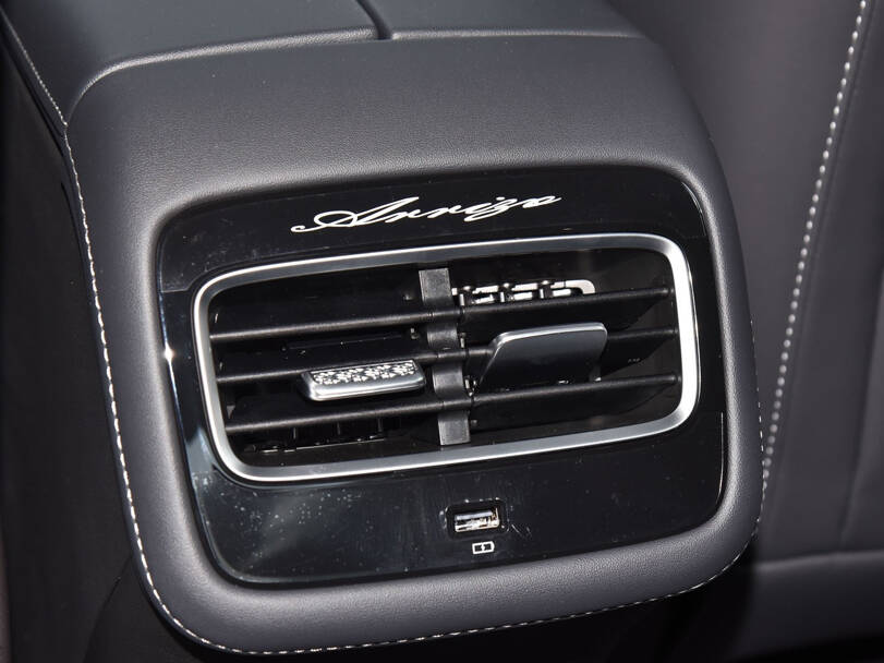 شيري أريزو ٨ 2025 Interior 