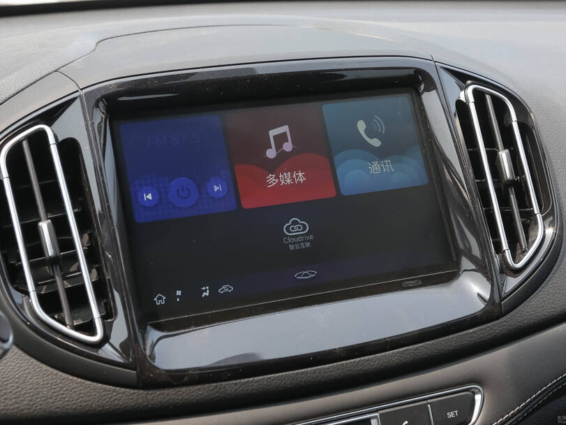 Chery Tiggo 7 1st Generation Interior 