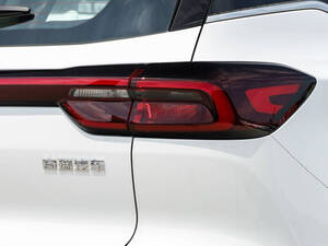 شيري تيغو ٧ الخارجية 