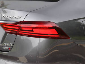 جي إيه سي جي إيه ٨ الخارجية 