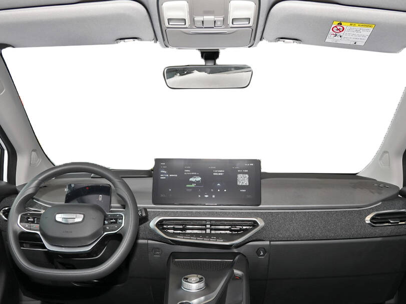 جيلي جيومتري سي 2025 Interior 