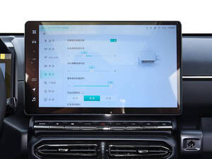 هافال دارغو الداخلية 