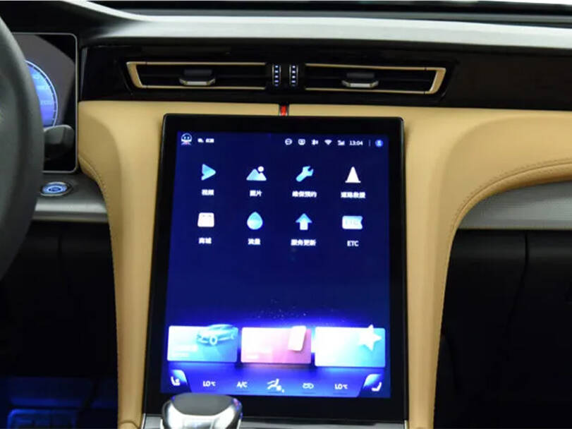 Hongqi H5 2025 Interior 
