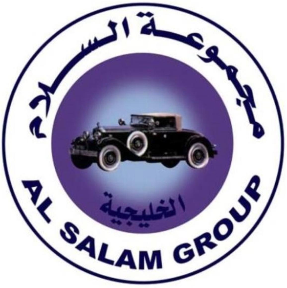 مجموعة السلام للسيارات | Al Salam Group