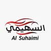 Alsuhimi Cars -  معرض السهيمي للسيارات