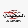 Alsuhimi Cars -  معرض السهيمي للسيارات
