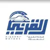 Al Qarni Automotive Company -  شركة القرني للسيارات